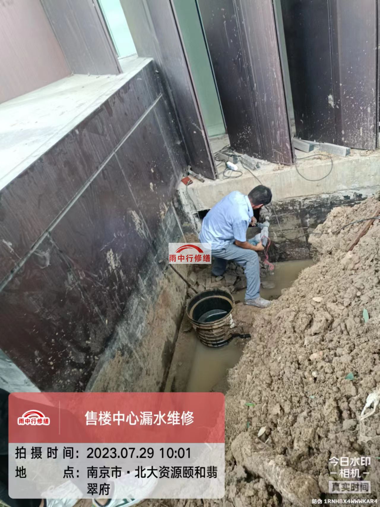 望谟雨中行修缮2023年8月份在建施工项目